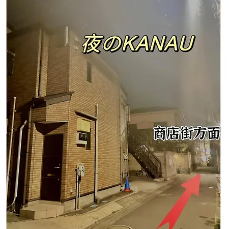 Kanau Tokyo Exterior photo
