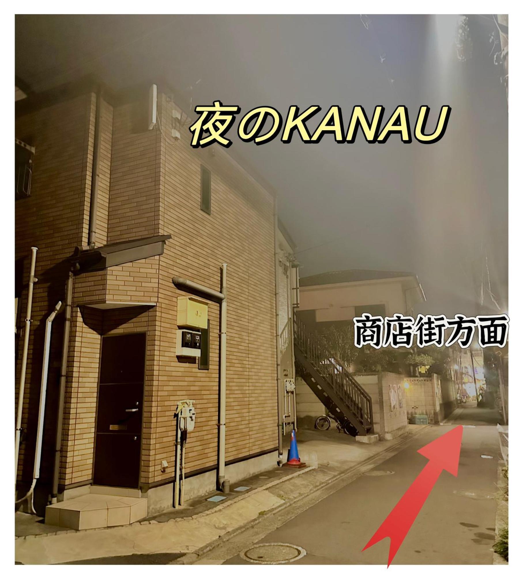 Apartment Kanau *