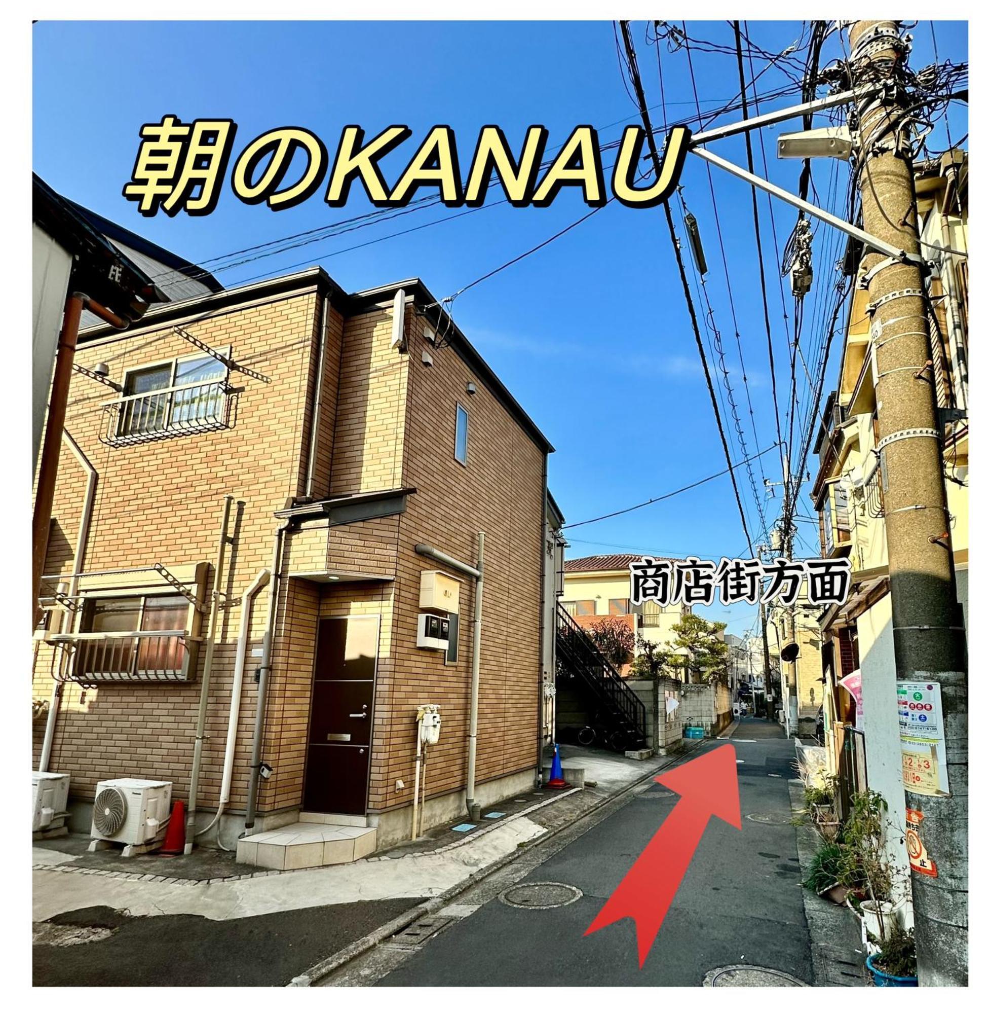 Apartment Kanau *