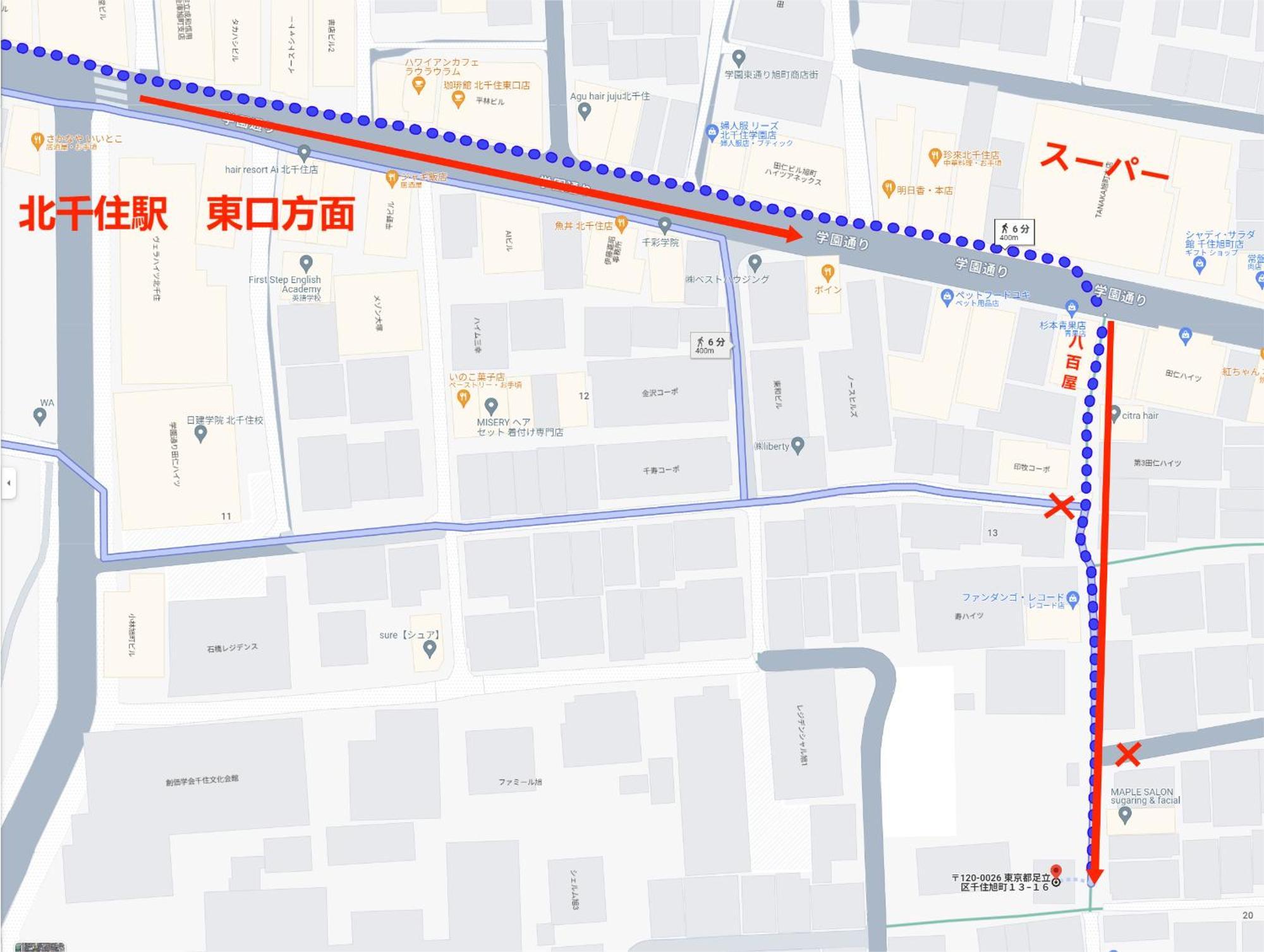 Kanau アパート 東京都